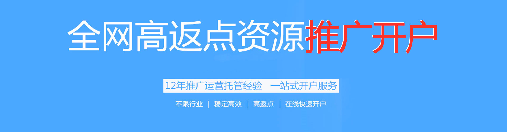 黄石港百度竞价代理