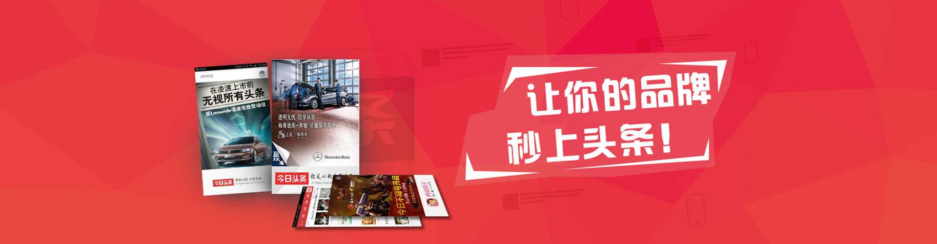 黄石港百度竞价推广