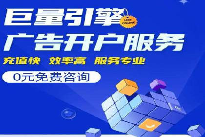 案例分享：SEM广告助力教育行业崛起