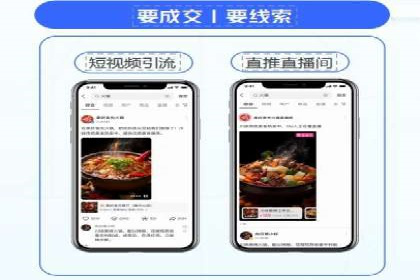 抖音信息流代理案例：助力品牌实现口碑传播