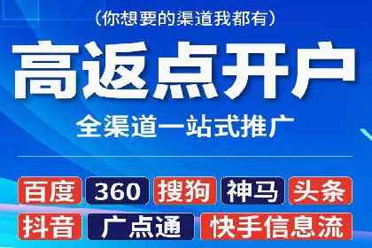 竞价推广实战案例分析
